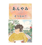 ちゅーばーおばあ*うちなー口3_BIG（個別スタンプ：21）