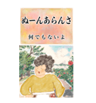 ちゅーばーおばあ*うちなー口3_BIG（個別スタンプ：23）