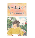 ちゅーばーおばあ*うちなー口3_BIG（個別スタンプ：25）