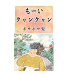 ちゅーばーおばあ*うちなー口3_BIG（個別スタンプ：30）