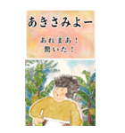 ちゅーばーおばあ*うちなー口3_BIG（個別スタンプ：31）