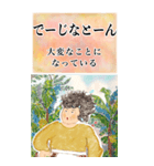 ちゅーばーおばあ*うちなー口3_BIG（個別スタンプ：34）