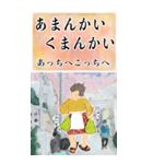 ちゅーばーおばあ*うちなー口3_BIG（個別スタンプ：36）