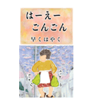 ちゅーばーおばあ*うちなー口3_BIG（個別スタンプ：39）