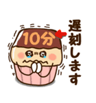 食べ物キャラクター♪スタンプ♪（個別スタンプ：15）