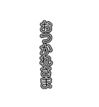 自分で普段使いたい言葉スタンプ追加（個別スタンプ：4）