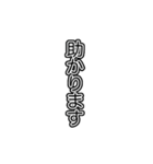 自分で普段使いたい言葉スタンプ追加（個別スタンプ：6）