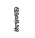 自分で普段使いたい言葉スタンプ追加（個別スタンプ：7）