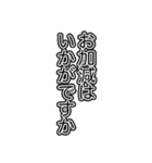 自分で普段使いたい言葉スタンプ追加（個別スタンプ：8）