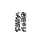 自分で普段使いたい言葉スタンプ追加（個別スタンプ：10）