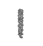 自分で普段使いたい言葉スタンプ追加（個別スタンプ：12）