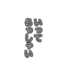 自分で普段使いたい言葉スタンプ追加（個別スタンプ：13）