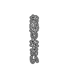 自分で普段使いたい言葉スタンプ追加（個別スタンプ：14）