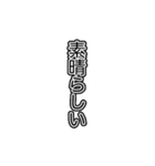 自分で普段使いたい言葉スタンプ追加（個別スタンプ：37）