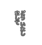 自分で普段使いたい言葉スタンプ追加（個別スタンプ：38）