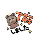 ぽむにゃん！（個別スタンプ：3）