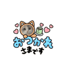 ぽむにゃん！（個別スタンプ：4）
