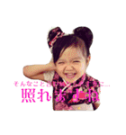 あいLAND（個別スタンプ：2）