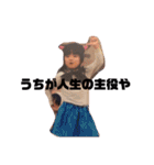 あいLAND（個別スタンプ：24）