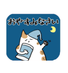 夜中のネコチャン(敬語)（個別スタンプ：32）