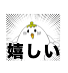 ナスドリのたのしいスタンプ（個別スタンプ：7）