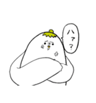 ナスドリのたのしいスタンプ（個別スタンプ：8）