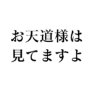 闇バイトは絶対ダメ！（個別スタンプ：15）