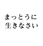 闇バイトは絶対ダメ！（個別スタンプ：16）