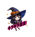 ハッピーハロウィン★魔女登場！（個別スタンプ：4）