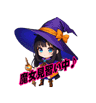 ハッピーハロウィン★魔女登場！（個別スタンプ：7）