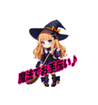 ハッピーハロウィン★魔女登場！（個別スタンプ：8）