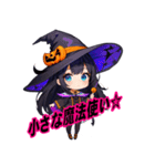 ハッピーハロウィン★魔女登場！（個別スタンプ：10）