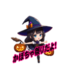 ハッピーハロウィン★魔女登場！（個別スタンプ：11）