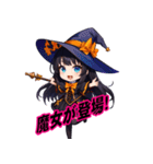 ハッピーハロウィン★魔女登場！（個別スタンプ：22）