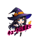 ハッピーハロウィン★魔女登場！（個別スタンプ：23）