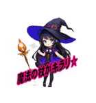 ハッピーハロウィン★魔女登場！（個別スタンプ：27）