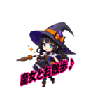 ハッピーハロウィン★魔女登場！（個別スタンプ：29）