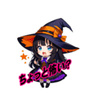 ハッピーハロウィン★魔女登場！（個別スタンプ：31）