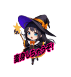 ハッピーハロウィン★魔女登場！（個別スタンプ：32）