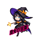 ハッピーハロウィン★魔女登場！（個別スタンプ：34）