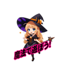 ハッピーハロウィン★魔女登場！（個別スタンプ：35）