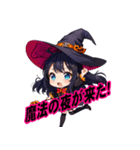 ハッピーハロウィン★魔女登場！（個別スタンプ：40）