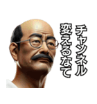 蘇るリアル昭和お父さんおじさん（個別スタンプ：5）