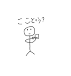 日常で結構使える！（個別スタンプ：1）
