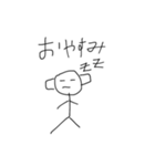 日常で結構使える！（個別スタンプ：2）