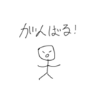 日常で結構使える！（個別スタンプ：4）