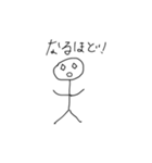 日常で結構使える！（個別スタンプ：12）