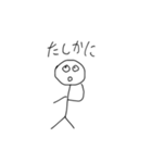 日常で結構使える！（個別スタンプ：14）
