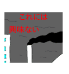 娯楽作品の危機（個別スタンプ：1）