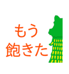 娯楽作品の危機（個別スタンプ：3）